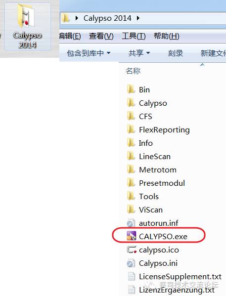 【蔡司三坐标应用初级篇 4】Calypso应用之软件首次安装操作指导